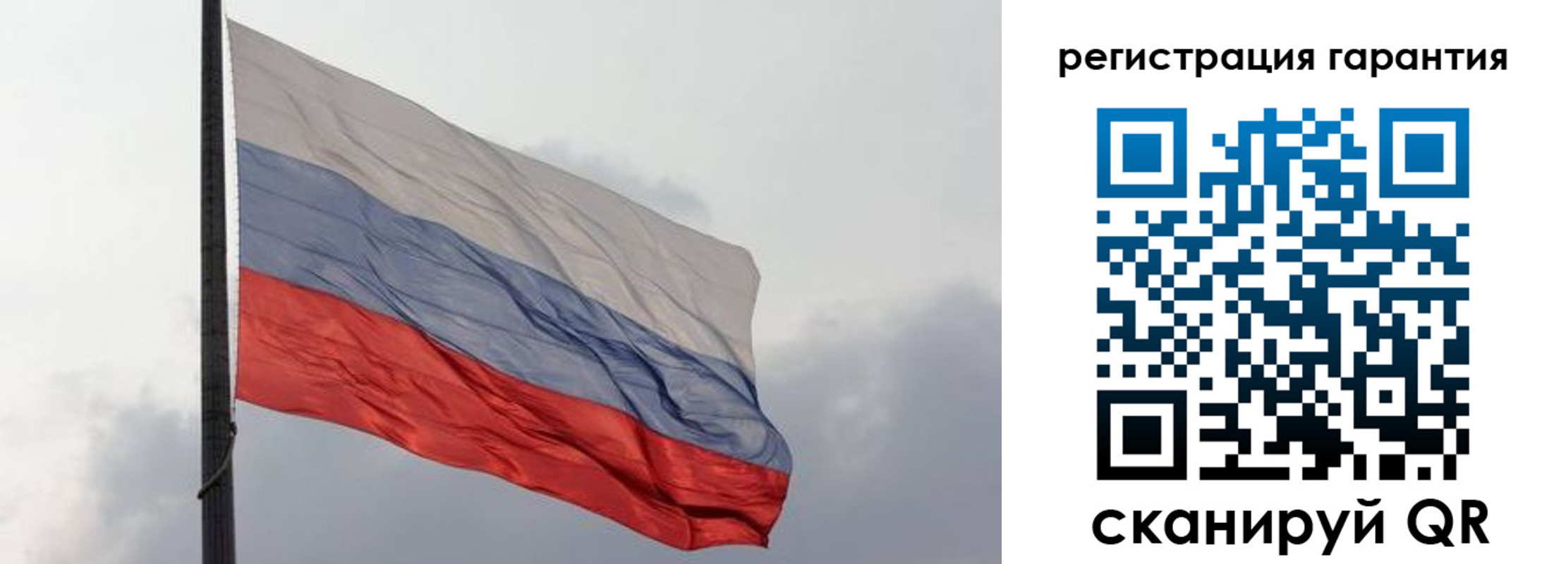 регистрация для школы в Давлеканово