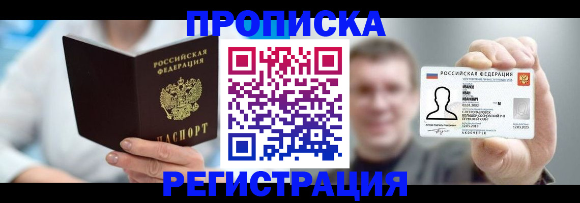 регистрация для школы в Давлеканово